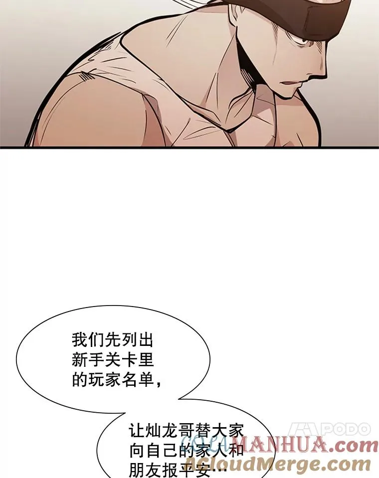 61.称呼问题36