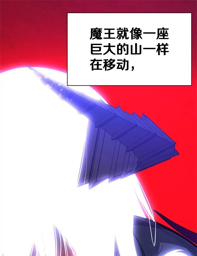 168.魔王现身113