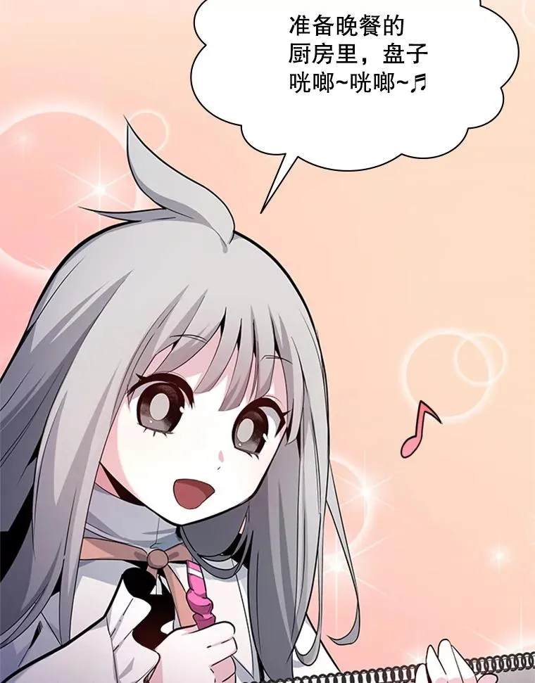 159.创造权能5