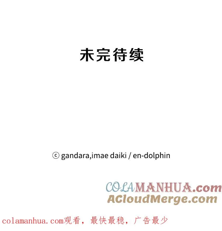 31.大融合之日（1）128