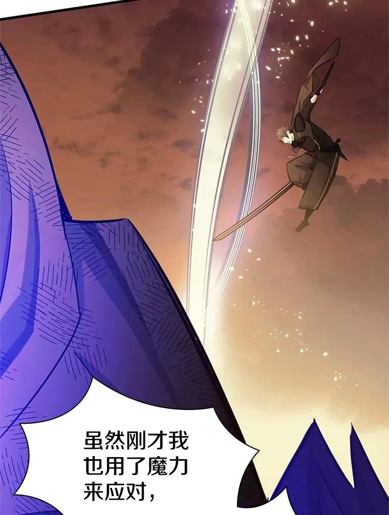 169.初次交手22