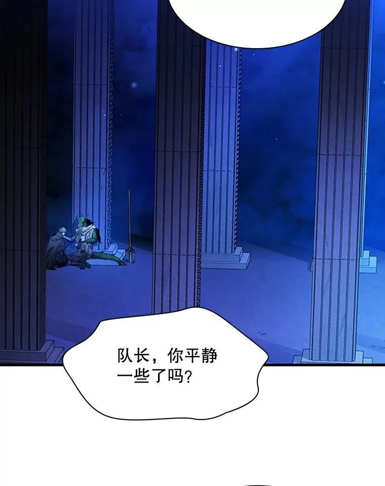 157.不要再召唤我145