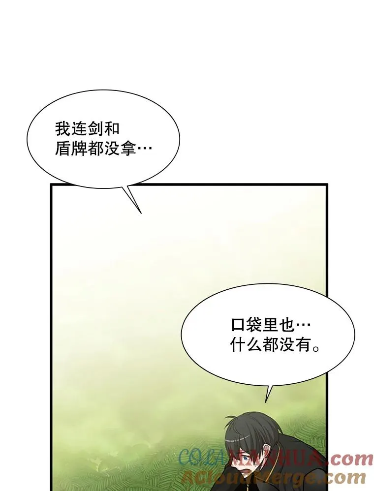 52.密林（1）56