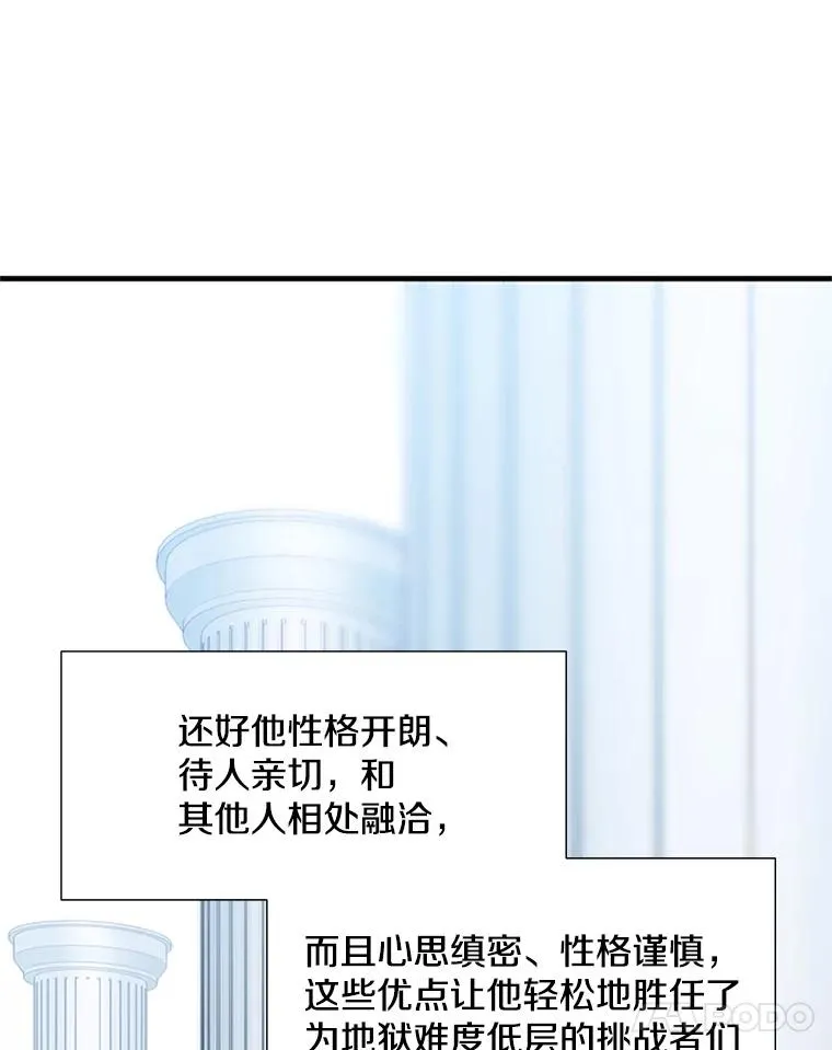 53.密林（2）54