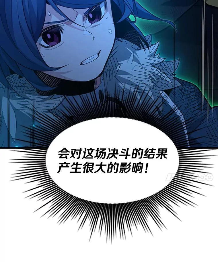 111.双方对峙47