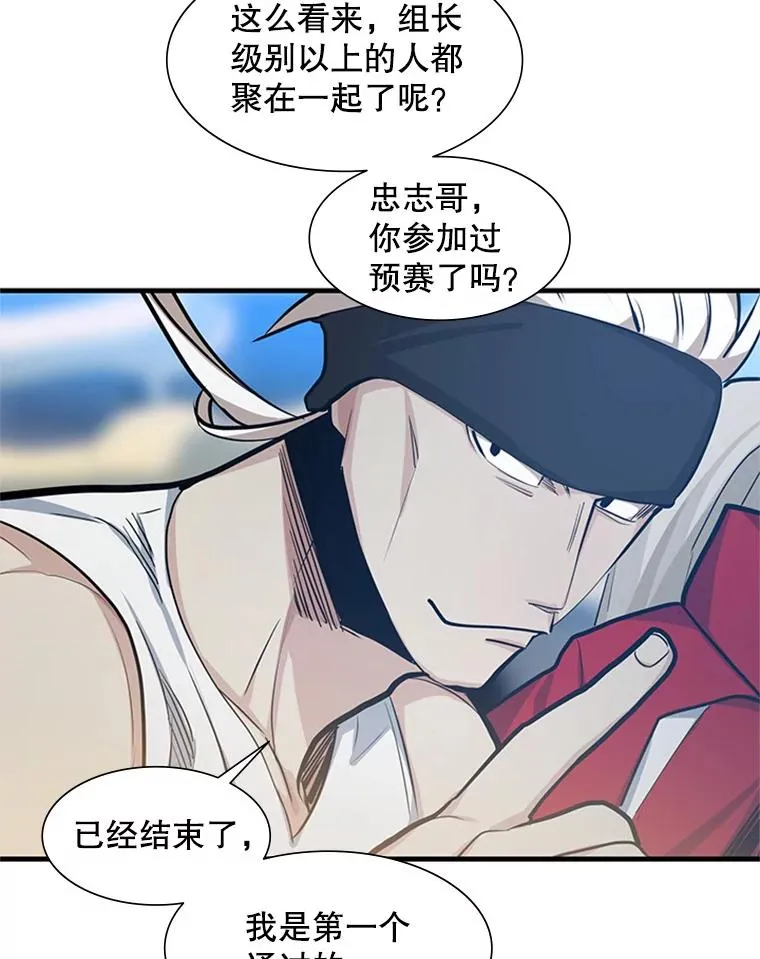 83.预赛（2）78