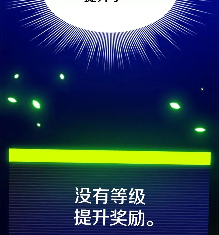145.剑术提升1