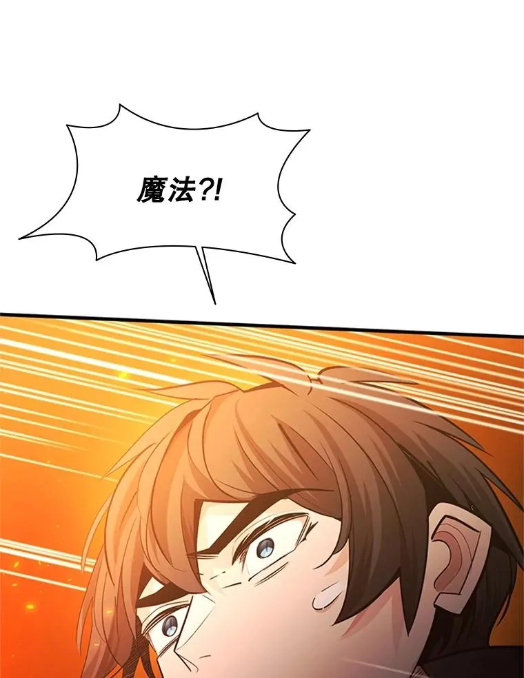 138.大开杀戒30