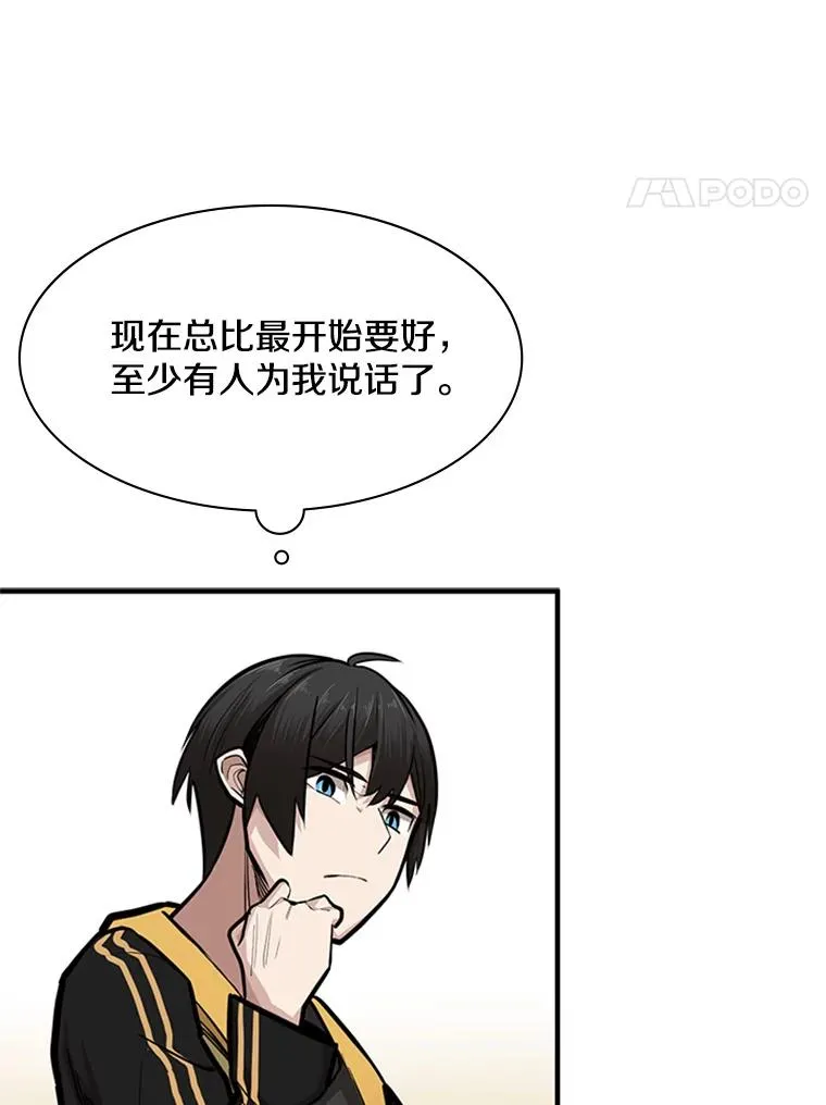 18.不断练习89