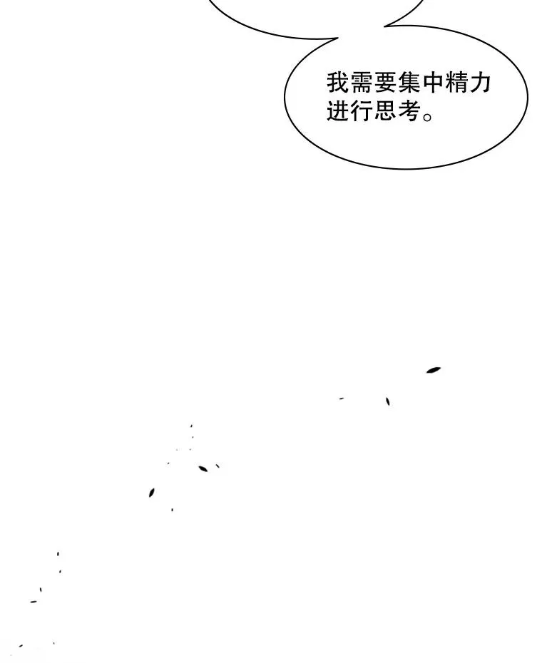 38.致命一击22