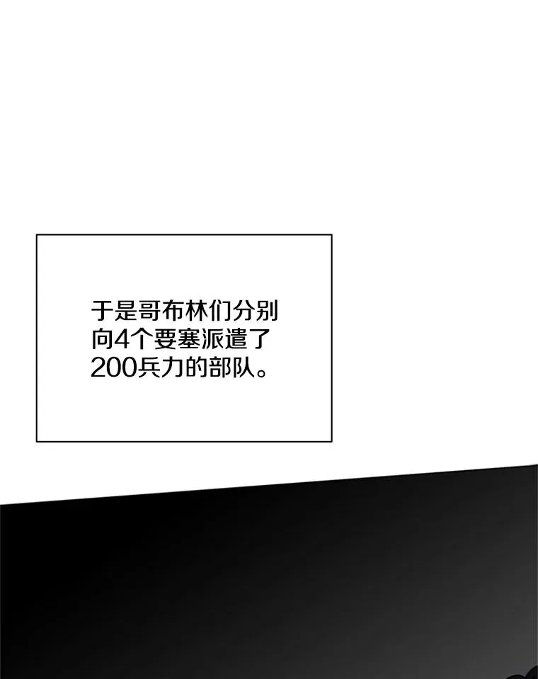 26.攻城109