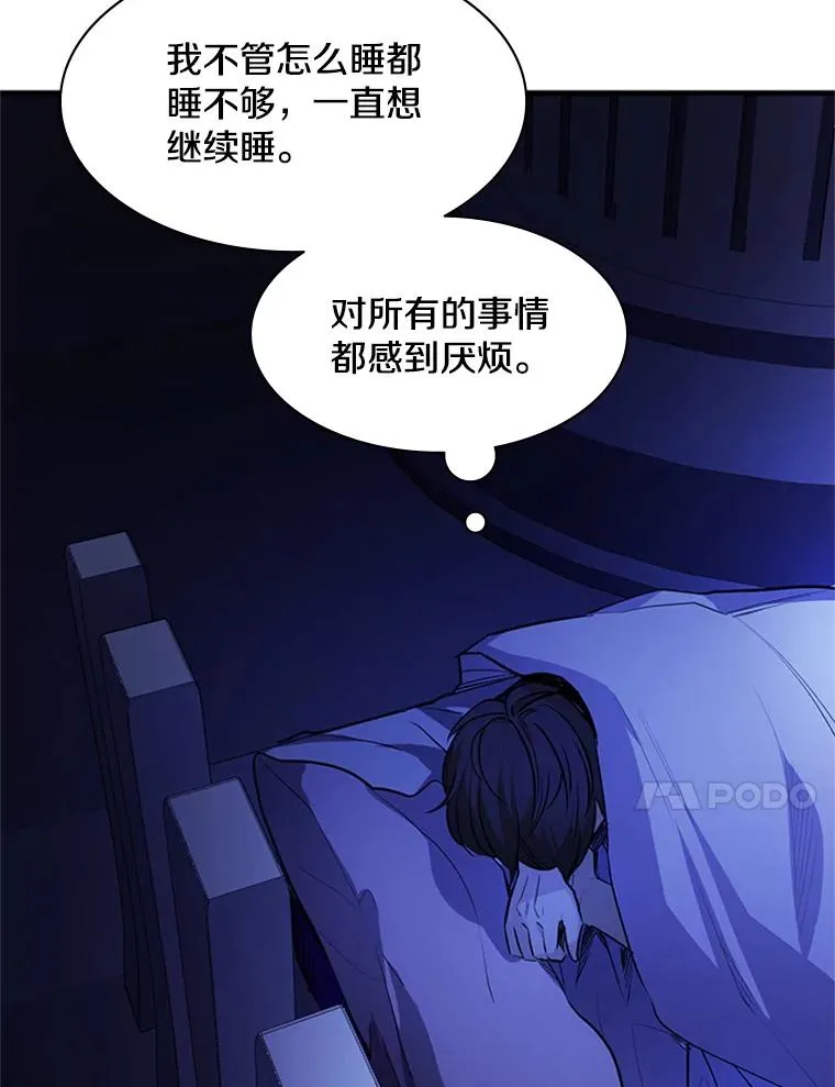 115.萎靡不振63