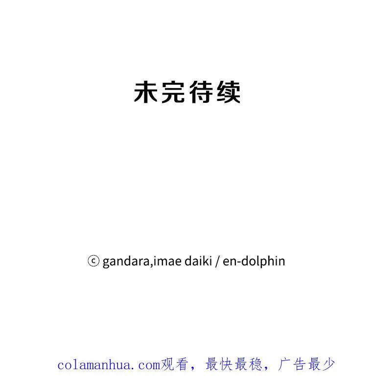 53.密林（2）122