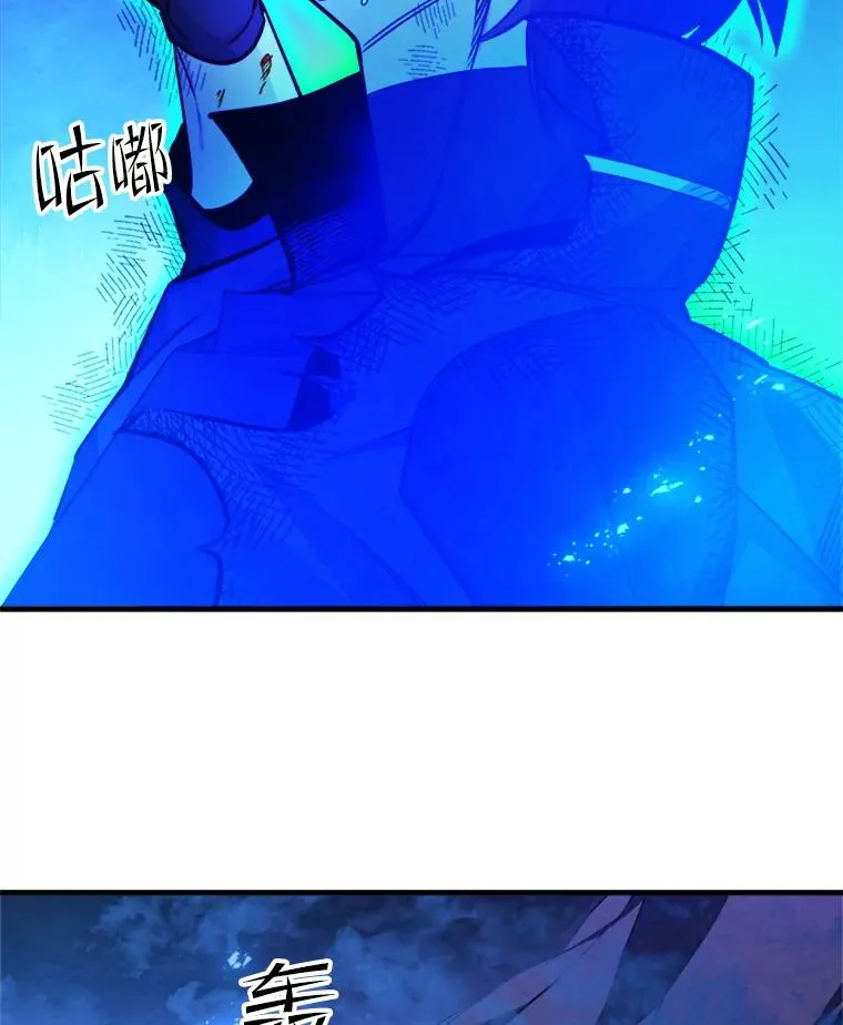 156.伊达出事121