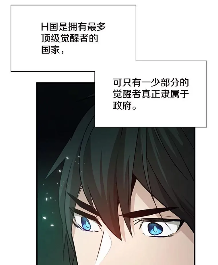 140.19层关卡49