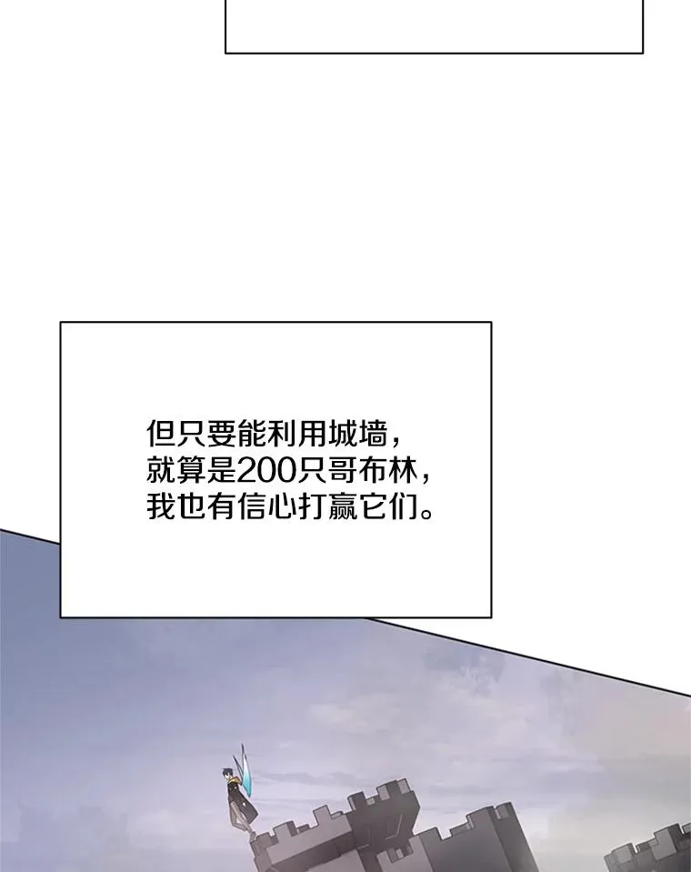 26.攻城118