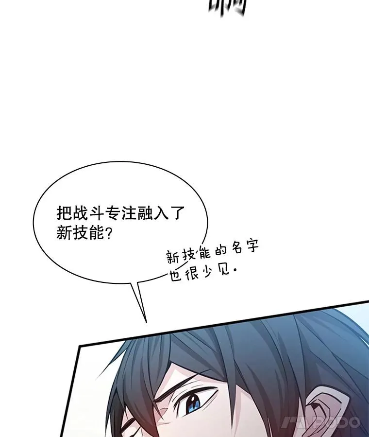 161.26层关卡10