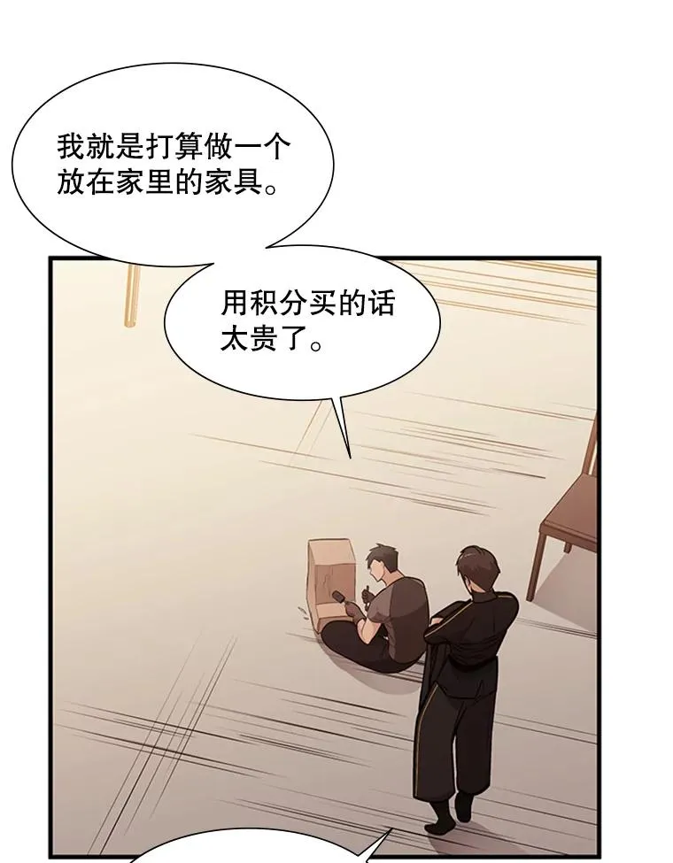 62.12层通关失败46