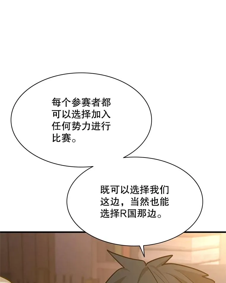 129.准备势力战134