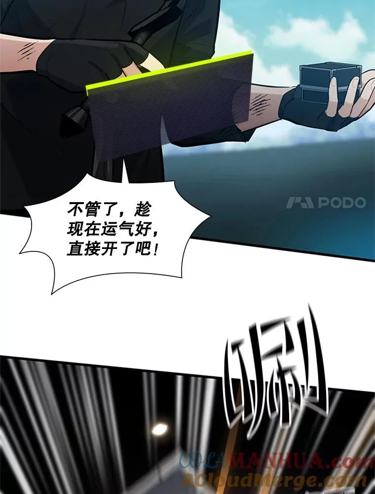 90.15层通关96