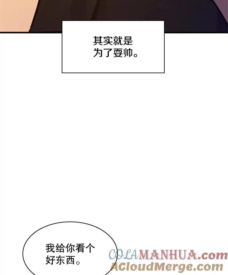 122.獠牙再现120