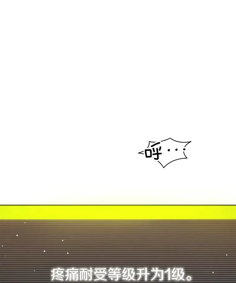 5.濒死状态31
