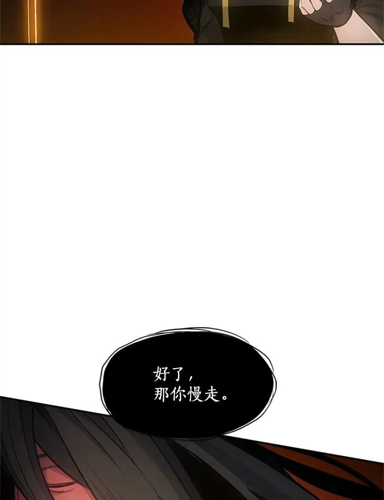 79.13层通关69