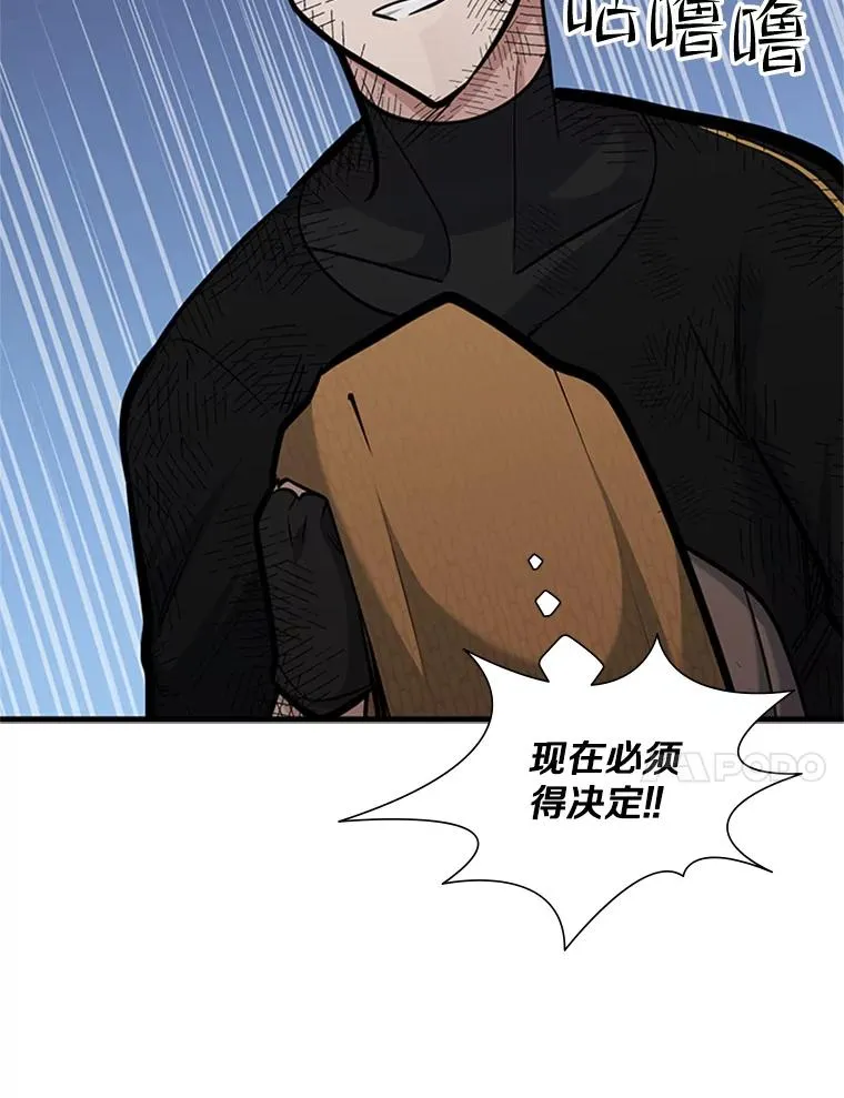 67.尊严和回忆110