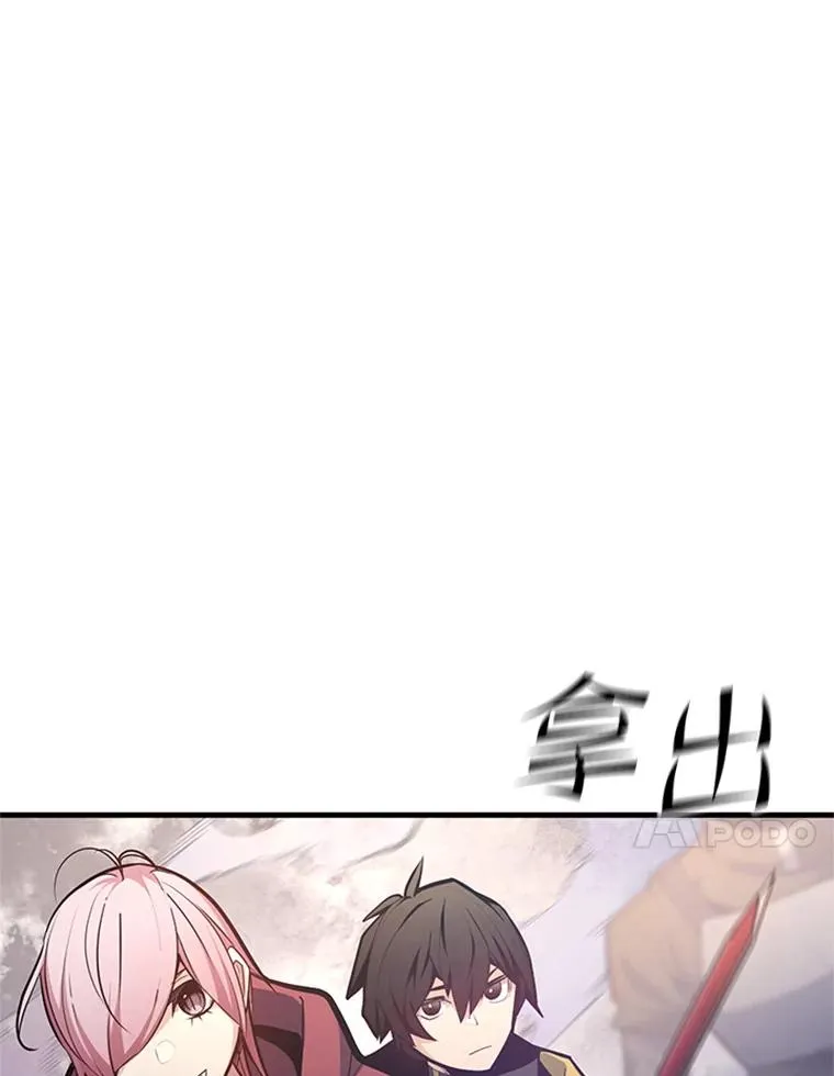 131.不堪一击10