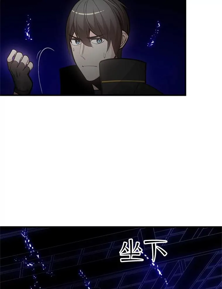 75.最后一间房29
