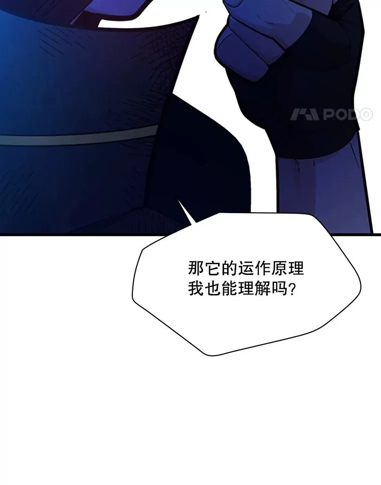 158.20层通关18