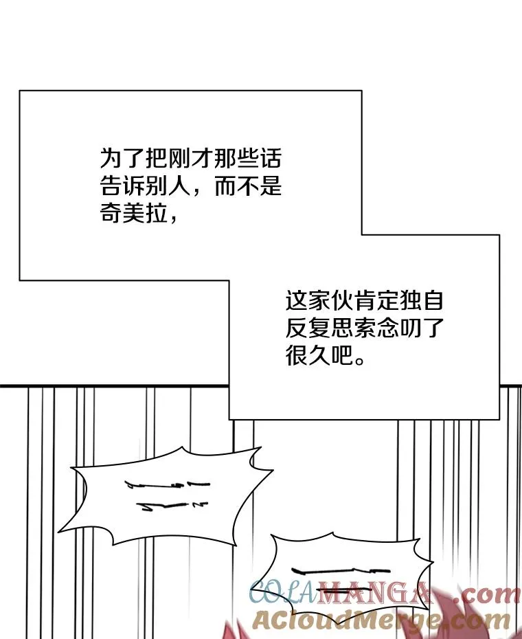 155.找回人性104