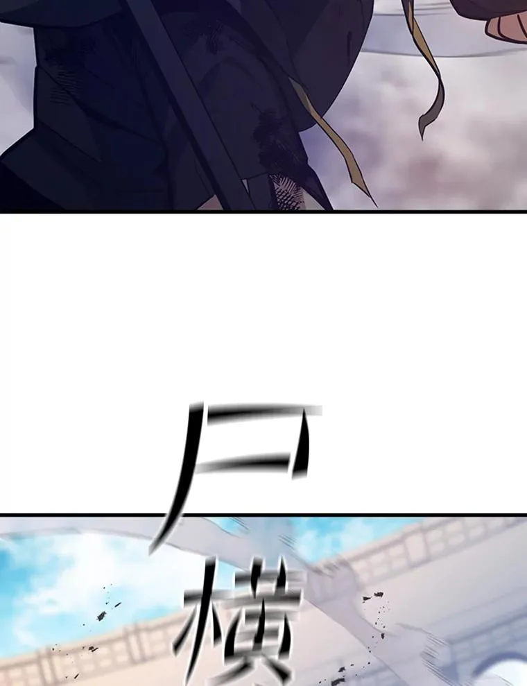 132.第一次杀人73