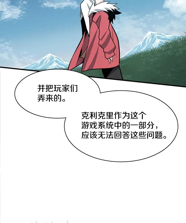 17.神的奖励107