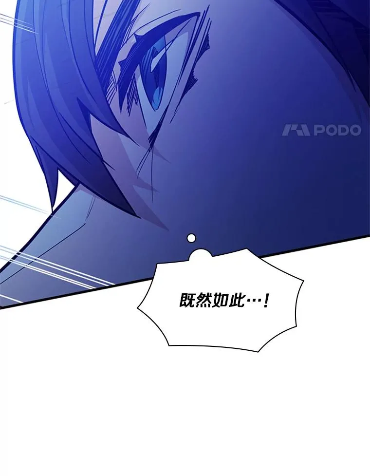 145.剑术提升109