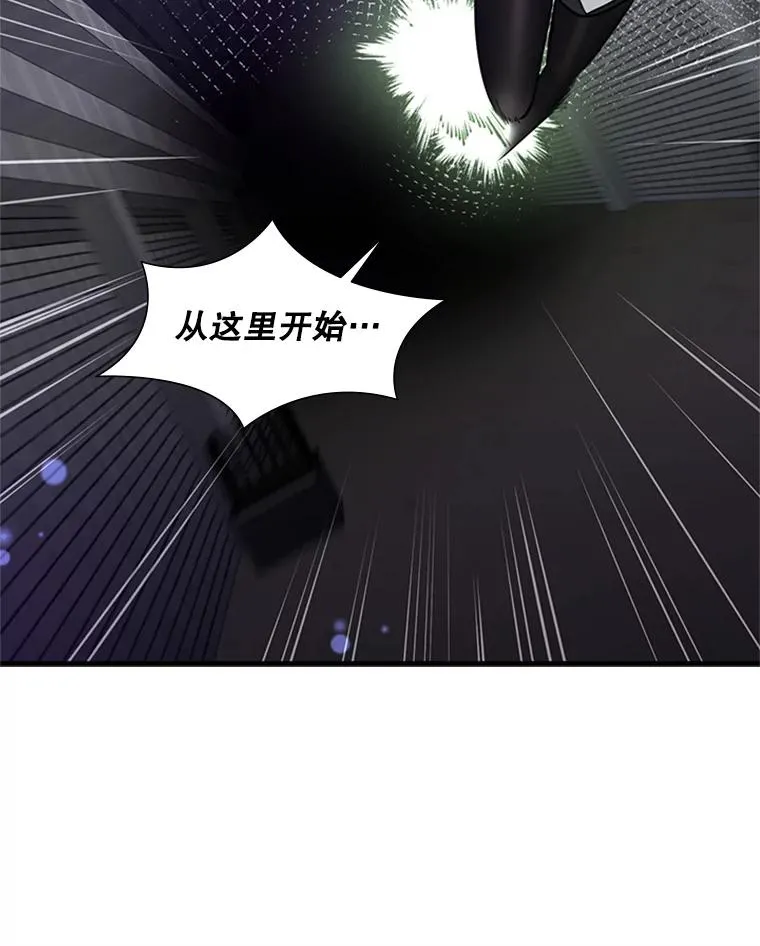 44.新挑战者87