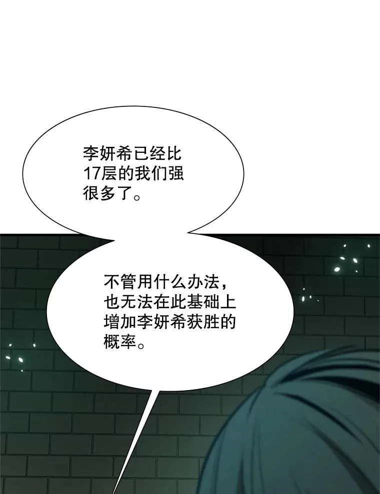 106.等待的时间82