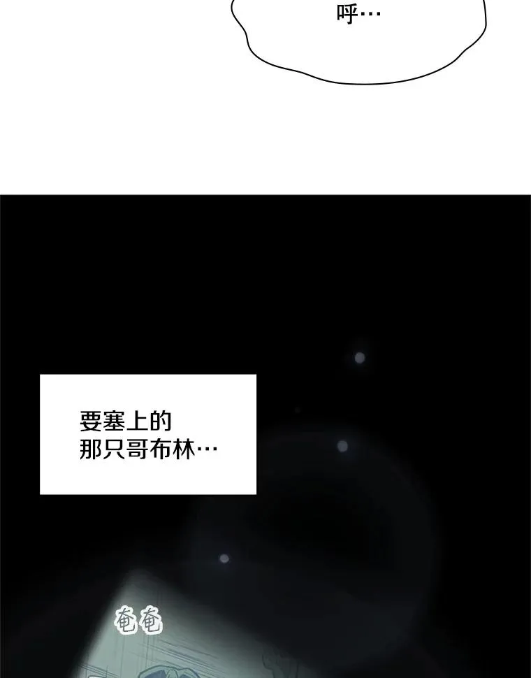 27.哥布林之王74