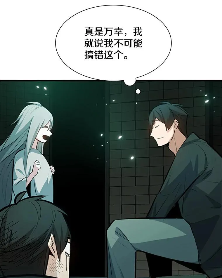 107.确认性别42