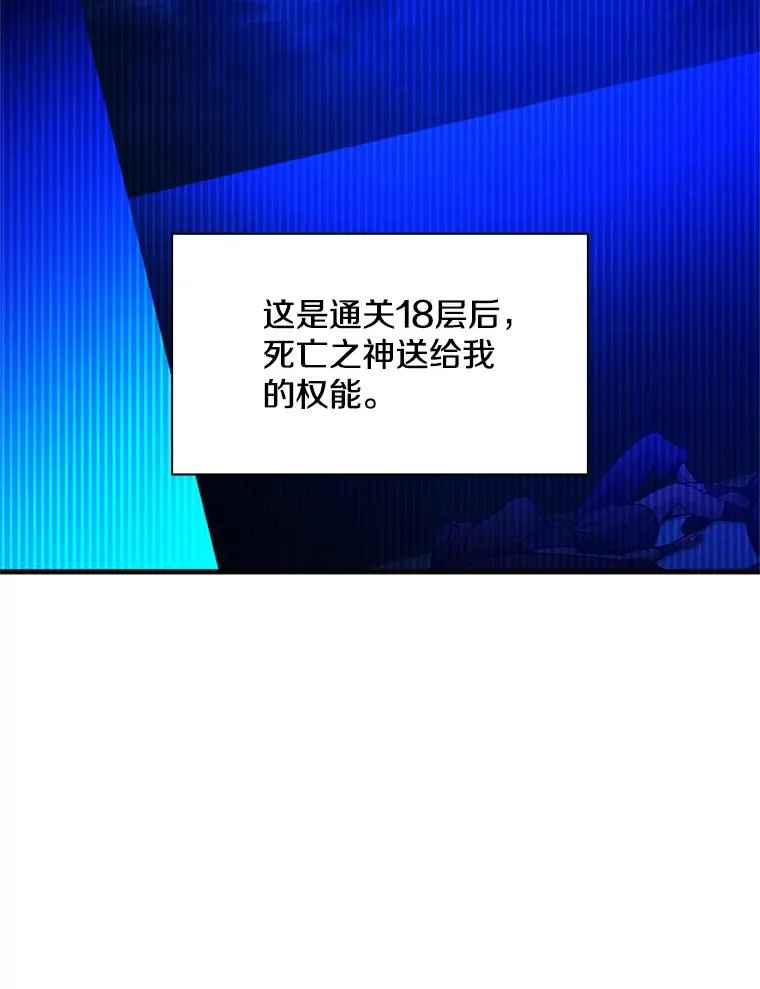 141.奇怪的孩子99