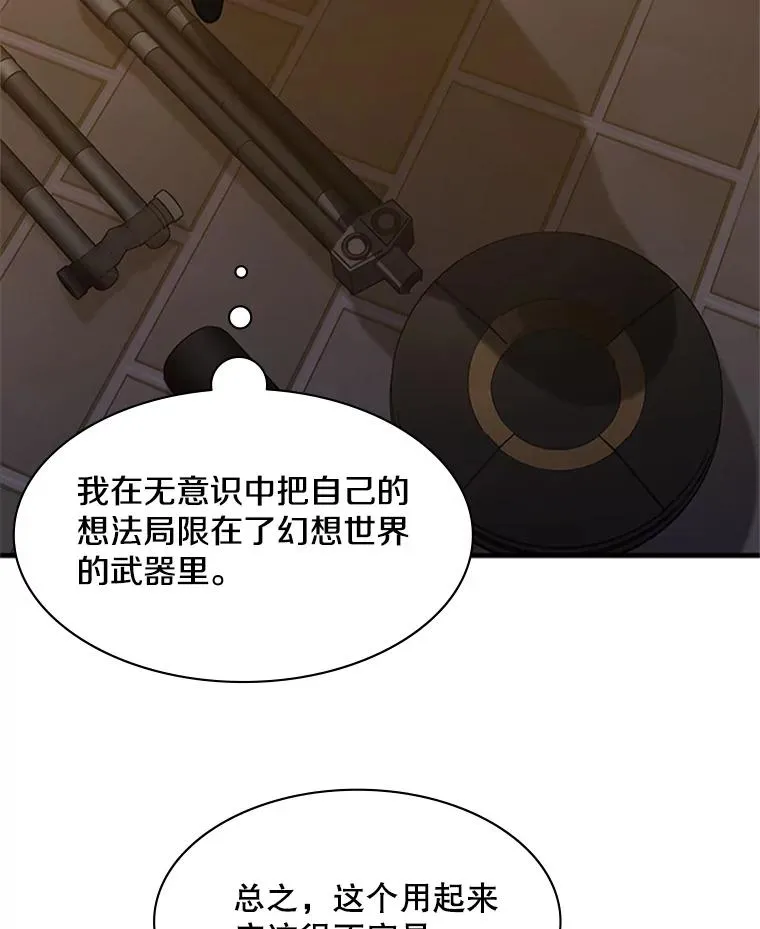 123.千变器多种用法34