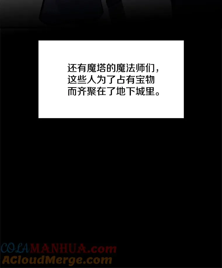 92.寻找二重身8