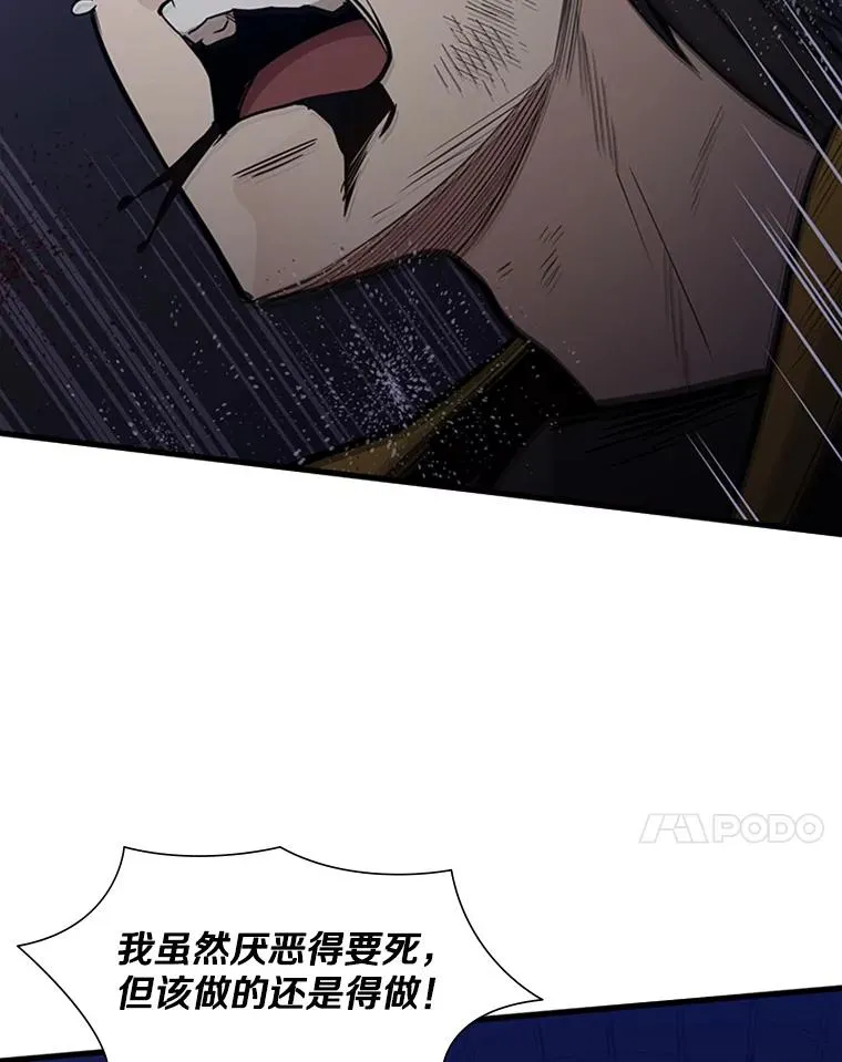 45.无数次失败50