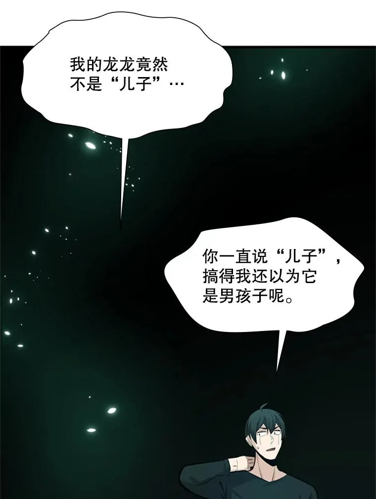 107.确认性别6
