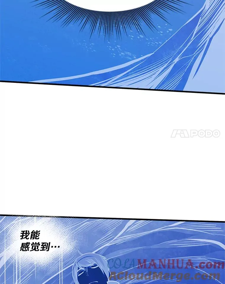 57.密林（6）56