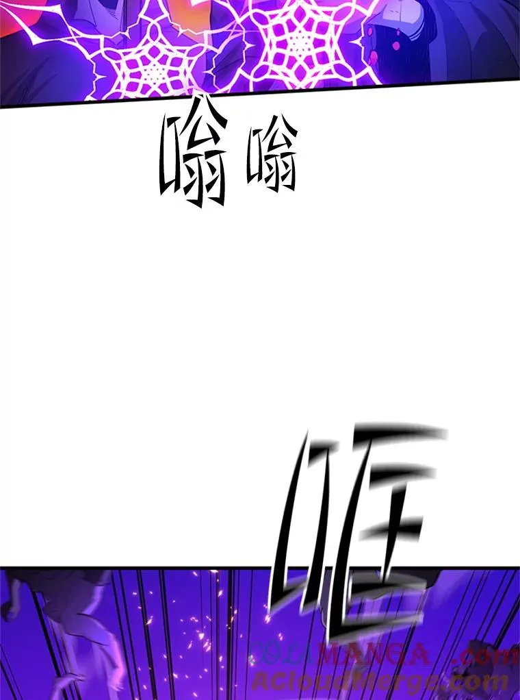 168.魔王现身4