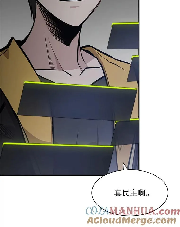 28.4层通关48