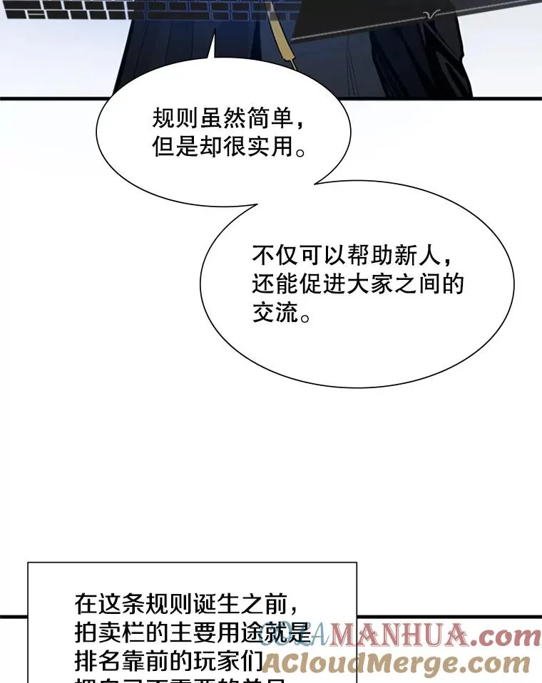 43.完善秩序28