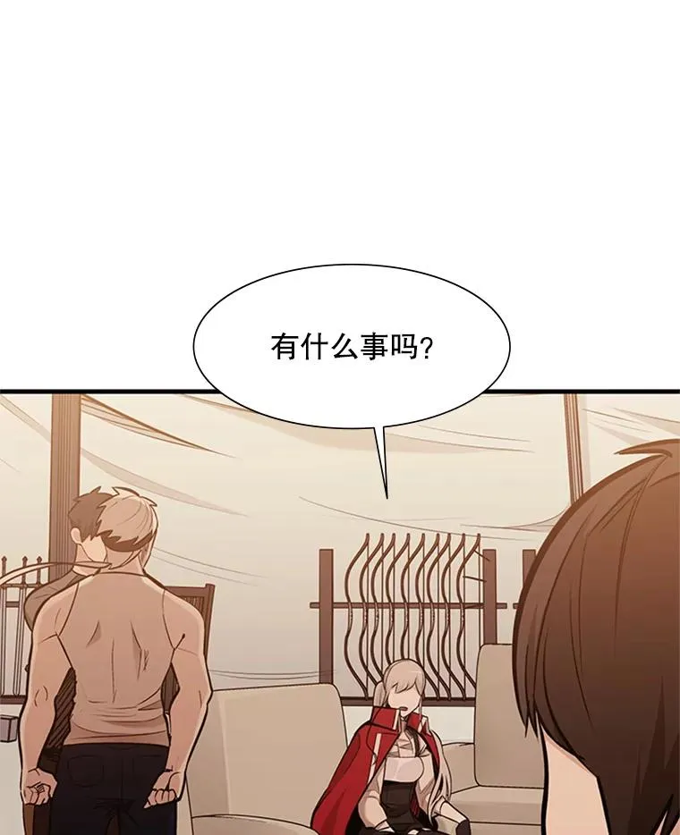 61.称呼问题105