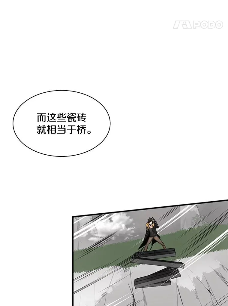 20.3层通关43